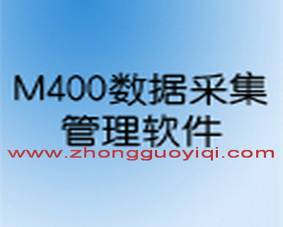 LF-M400��(sh��)��(j��)�ɼ�����ܛ��