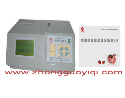 NY-���r(n��ng)���ٜy�x